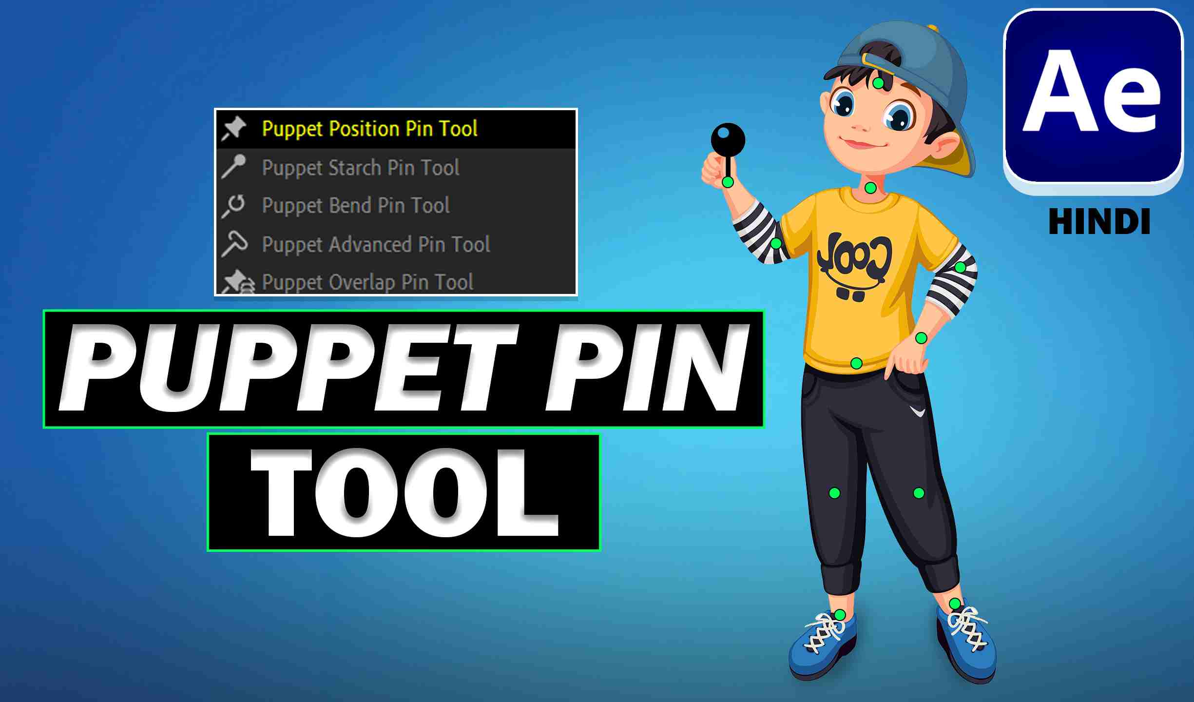 puppet tool in adobe after effects